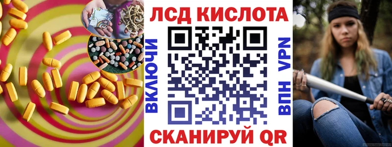 Лсд 25 экстази ecstasy  Назрань 