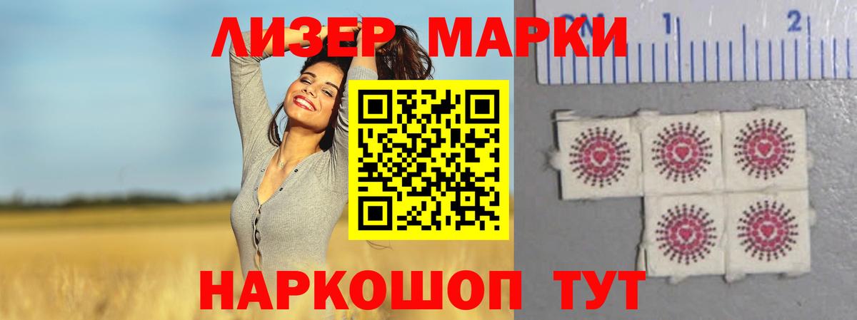 LSD-25 экстази  Назрань  LSD-25 экстази кислота 