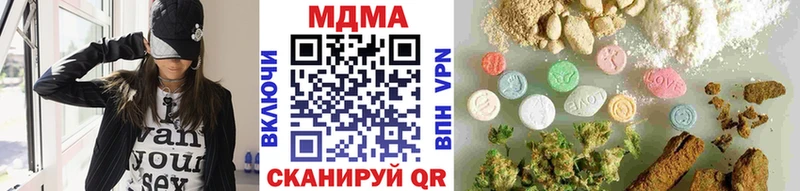 МДМА молли  Назрань 