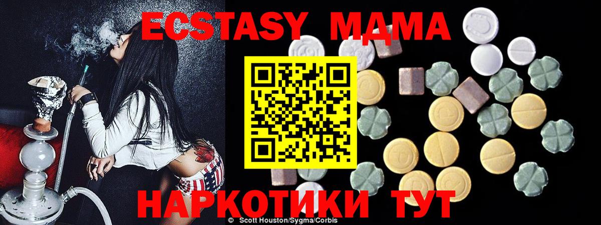 Назрань  МДМА молли  MDMA молли  Вход с VPN 