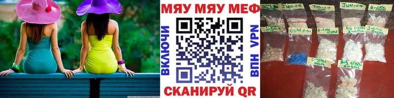 Меф мяу мяу  продажа наркотиков  Назрань 