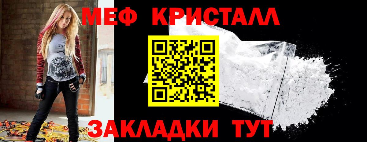 МЕФ мука Назрань