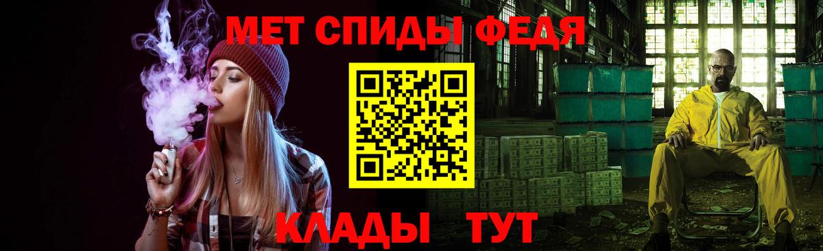 Назрань  Первитин витя  МЕТАМФЕТАМИН  Вход с VPN 