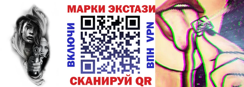 Марки NBOMe 1,5мг  хочу   Назрань 