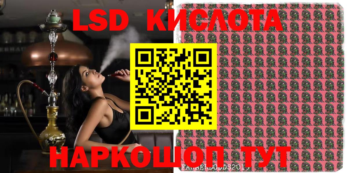 Назрань  где купить наркотик  Вход с VPN  Марки NBOMe 1,8мг  Марки NBOMe 1,8мг 