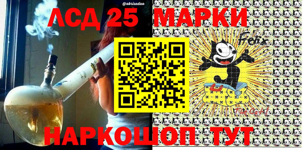 Марки NBOMe 1,5мг Назрань