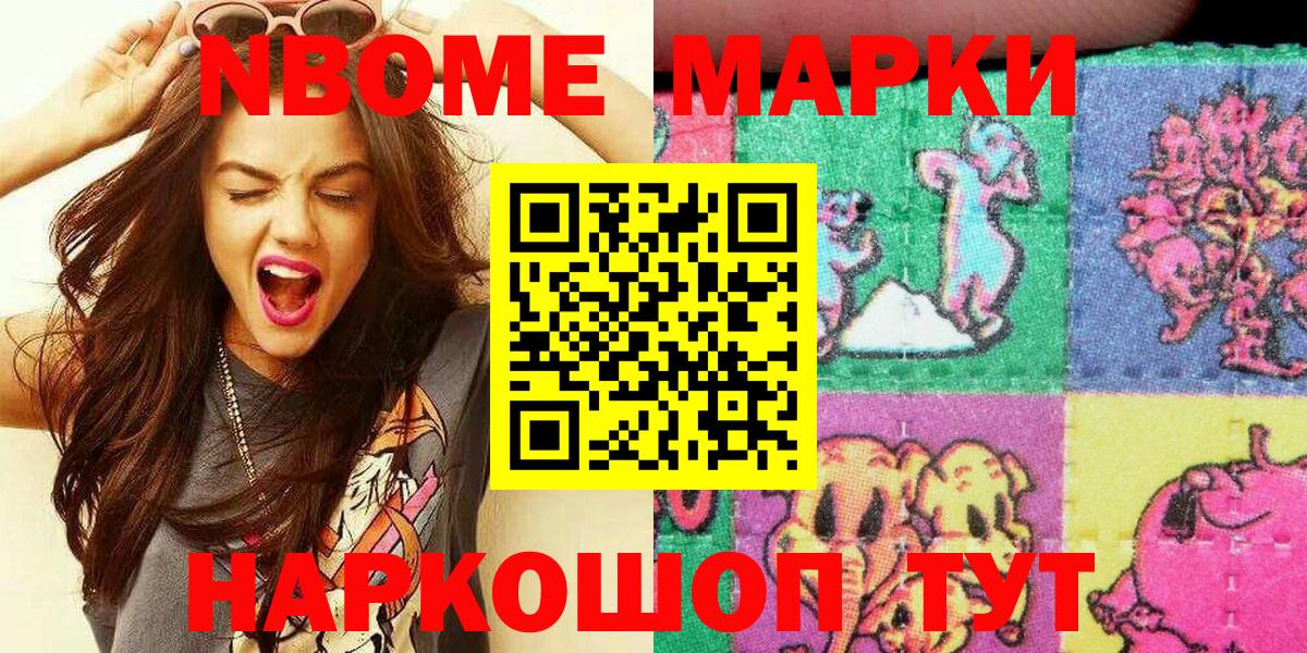 ЭКСТАЗИ  Марихуана  ГЕРОИН  Вход с VPN  Назрань  МЕФ кристаллы 
