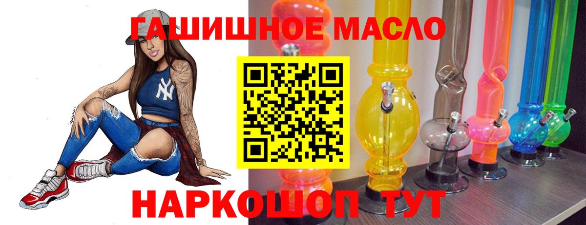 ТГК Wax  сколько стоит  Назрань  Вход с VPN  Дистиллят ТГК Wax 