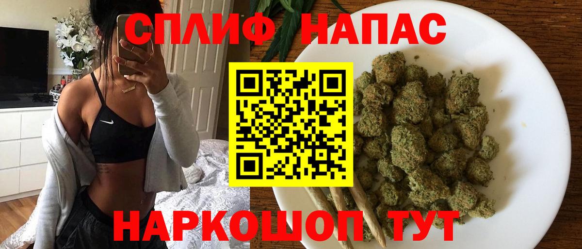 Бошки марихуана White Widow  Марихуана планчик  Назрань  Канабис VHQ  Шишки марихуана семена 