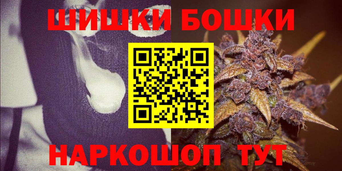 Бошки марихуана OG Kush  Вход с VPN  Марихуана гибрид  Назрань  Бошки Шишки семена  Марихуана марихуана 